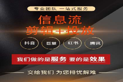 深度解析百度竞价公司的广告投放策略及效果